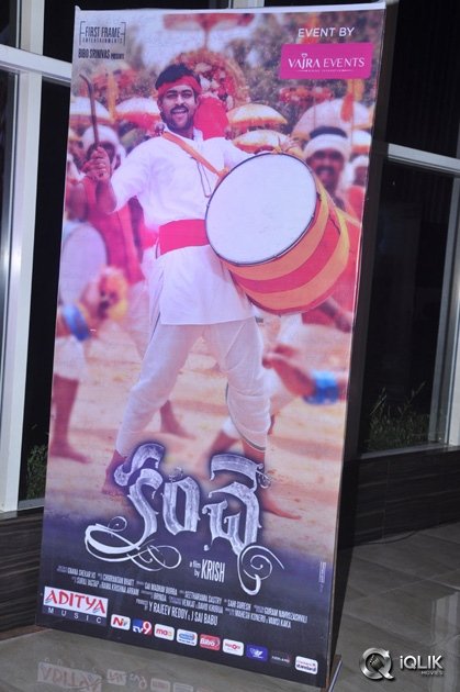 Kanche-Movie-Audio-Launch